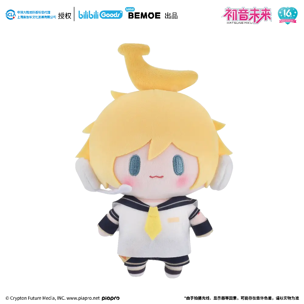 Hatsune Miku - Hatsune Miku Top Treasure Series Plushie BEMOE - Image 21
