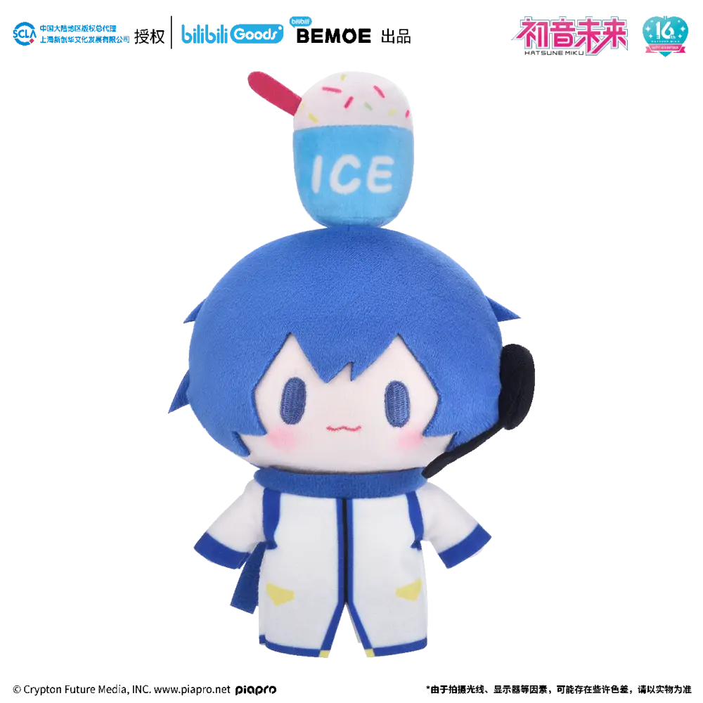 Hatsune Miku - Hatsune Miku Top Treasure Series Plushie BEMOE - Image 22