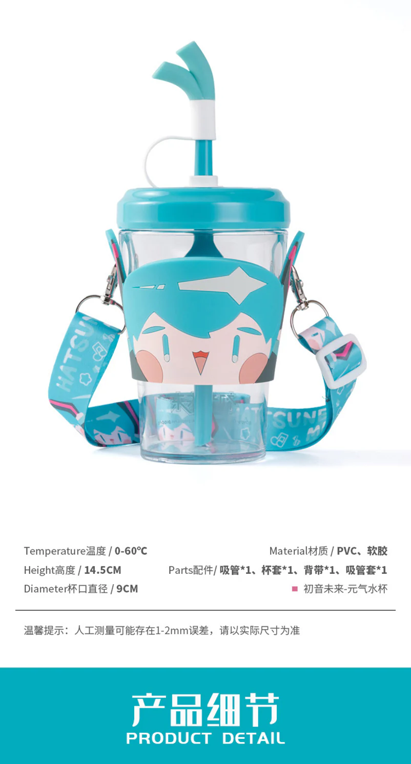 Hatsune Miku - Hatsune Miku Vitality Drink Cup Moeyu - Image 12