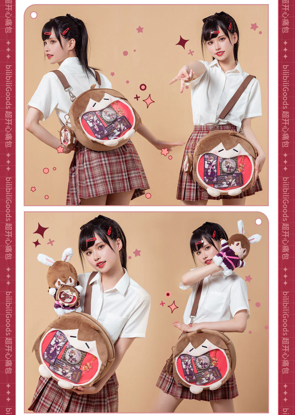 Hatsune Miku - MEIKO UWA Series 4ways Itabag BEMOE - Image 12