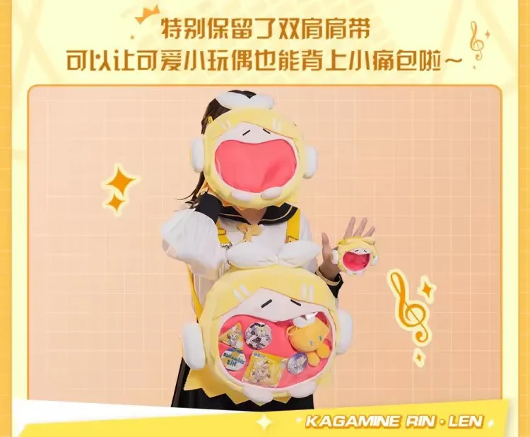 Hatsune Miku - RIN & LEN UWA Series Mini Itabag BEMOE - Image 14