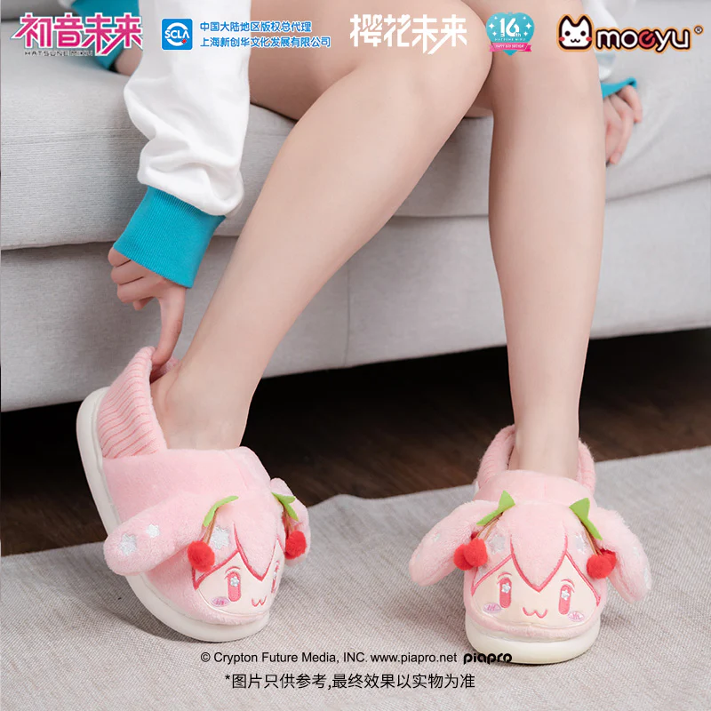 Hatsune Miku - Sakura Miku Happy Home Series Plush Slippers Moeyu - Image 4