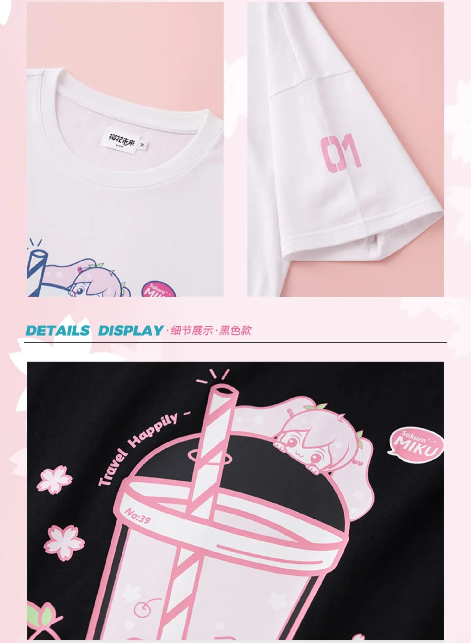 Hatsune Miku - Sakura Miku Happy Trip T-Shirt Moeyu - Image 9