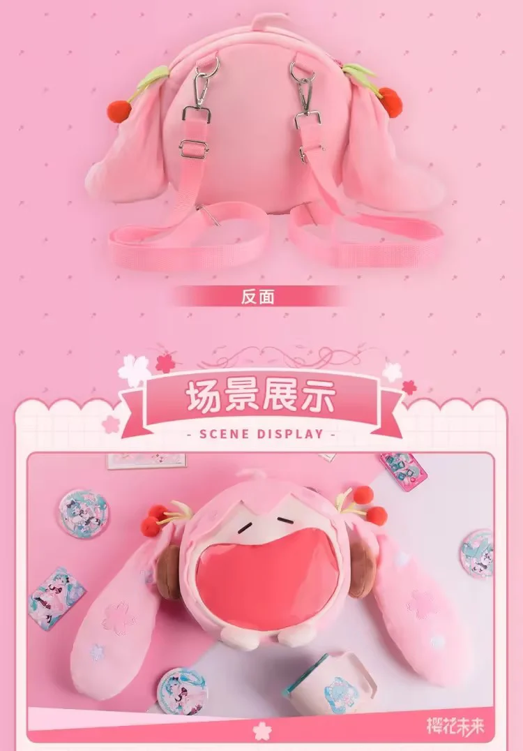 Hatsune Miku - Sakura Miku UWA Series Medium Itabag BEMOE - Image 6