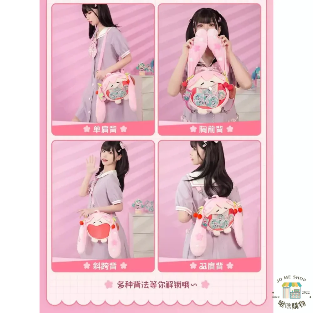 Hatsune Miku - Sakura Miku UWA Series Medium Itabag BEMOE - Image 8