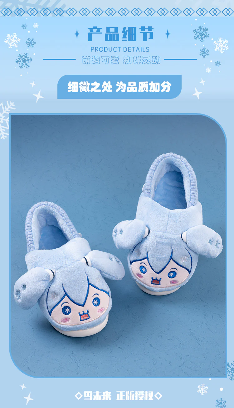 Hatsune Miku - Snow Miku Happy Home Series Plush Slippers Moeyu - Image 9