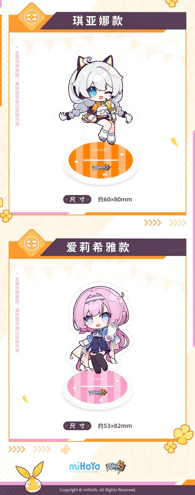 Honkai Impact 3rd - Beautiful Encounter Chibi Acrylic Stand miHoYo - Image 5