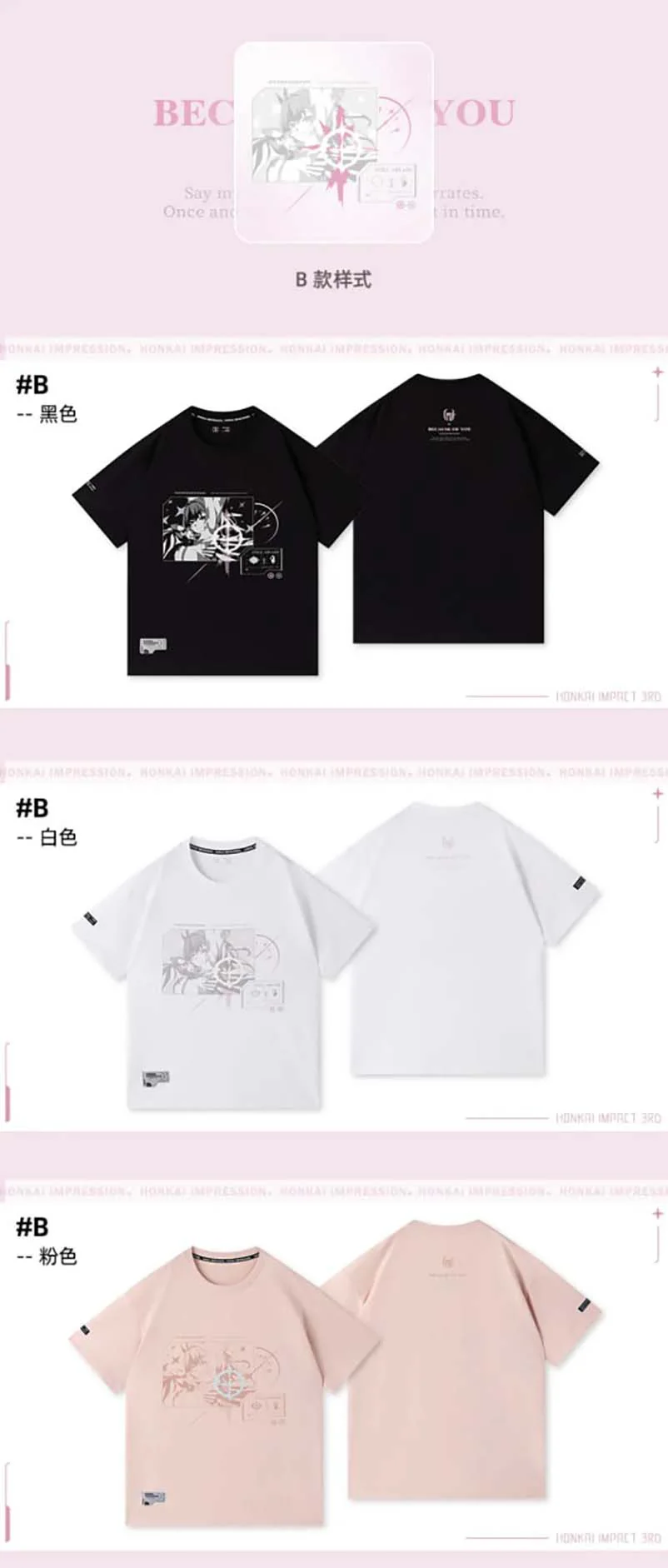 Honkai Impact 3rd - Elysia Because of You Theme T-Shirt miHoYo - Image 21