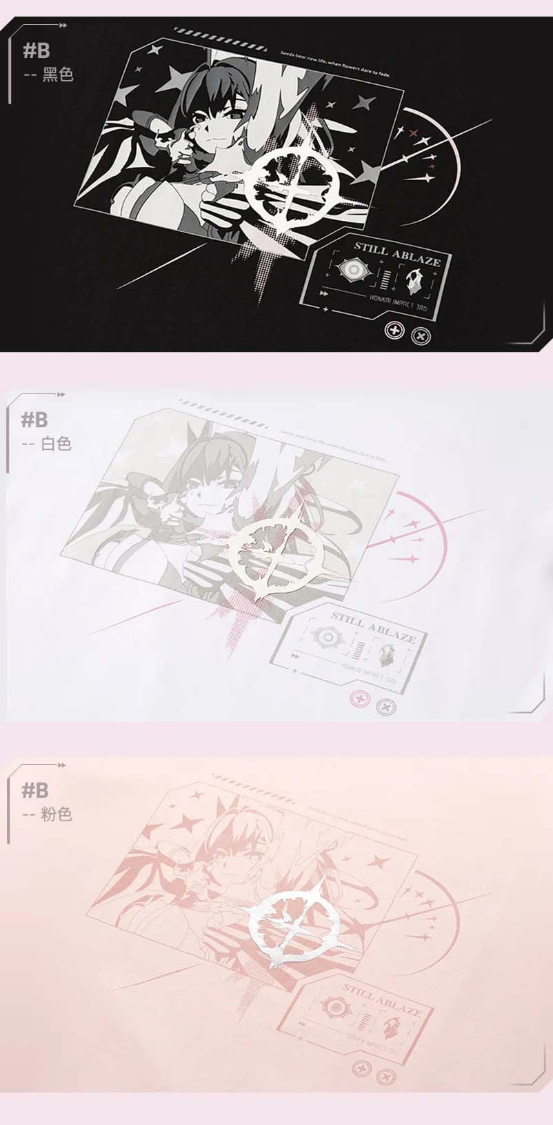 Honkai Impact 3rd - Elysia Because of You Theme T-Shirt miHoYo - Image 26