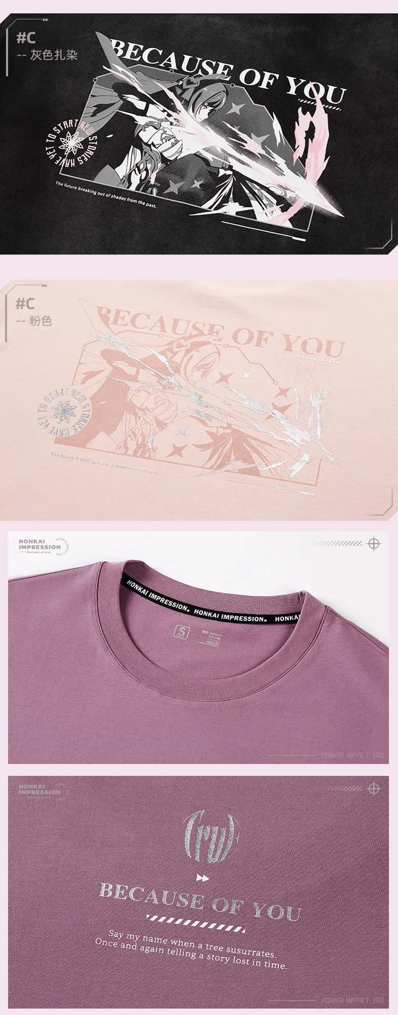 Honkai Impact 3rd - Elysia Because of You Theme T-Shirt miHoYo - Image 27