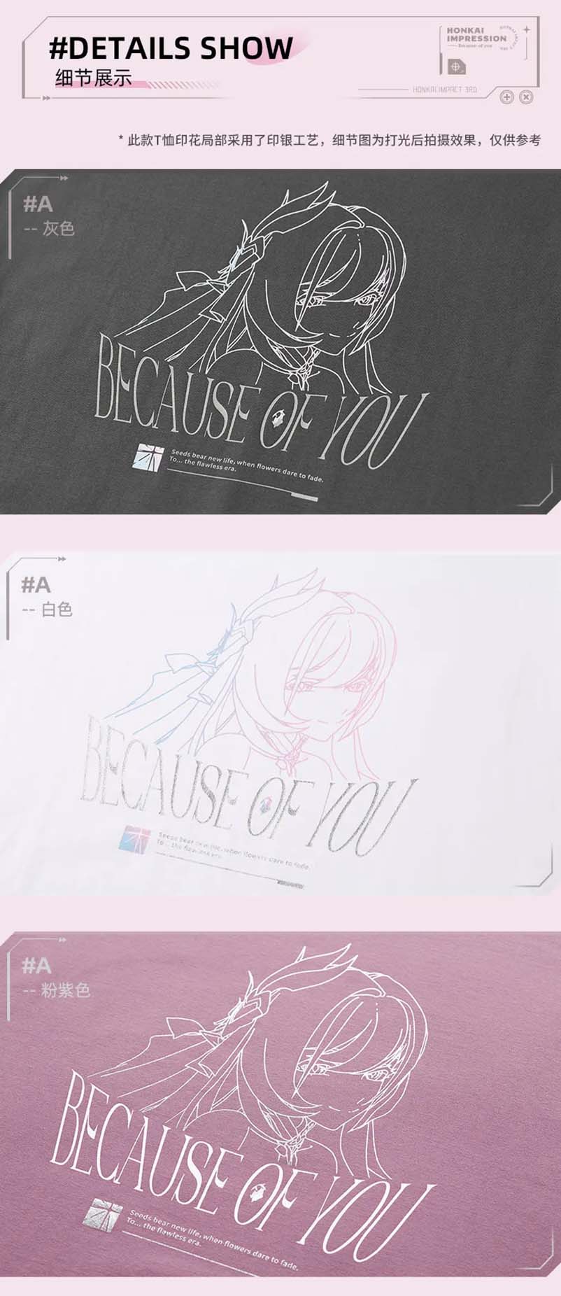 Honkai Impact 3rd - Elysia Because of You Theme T-Shirt miHoYo - Image 29