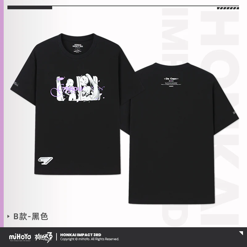Honkai Impact 3rd - Honkai Impression Graduation Trip T-Shirt miHoYo - Image 10