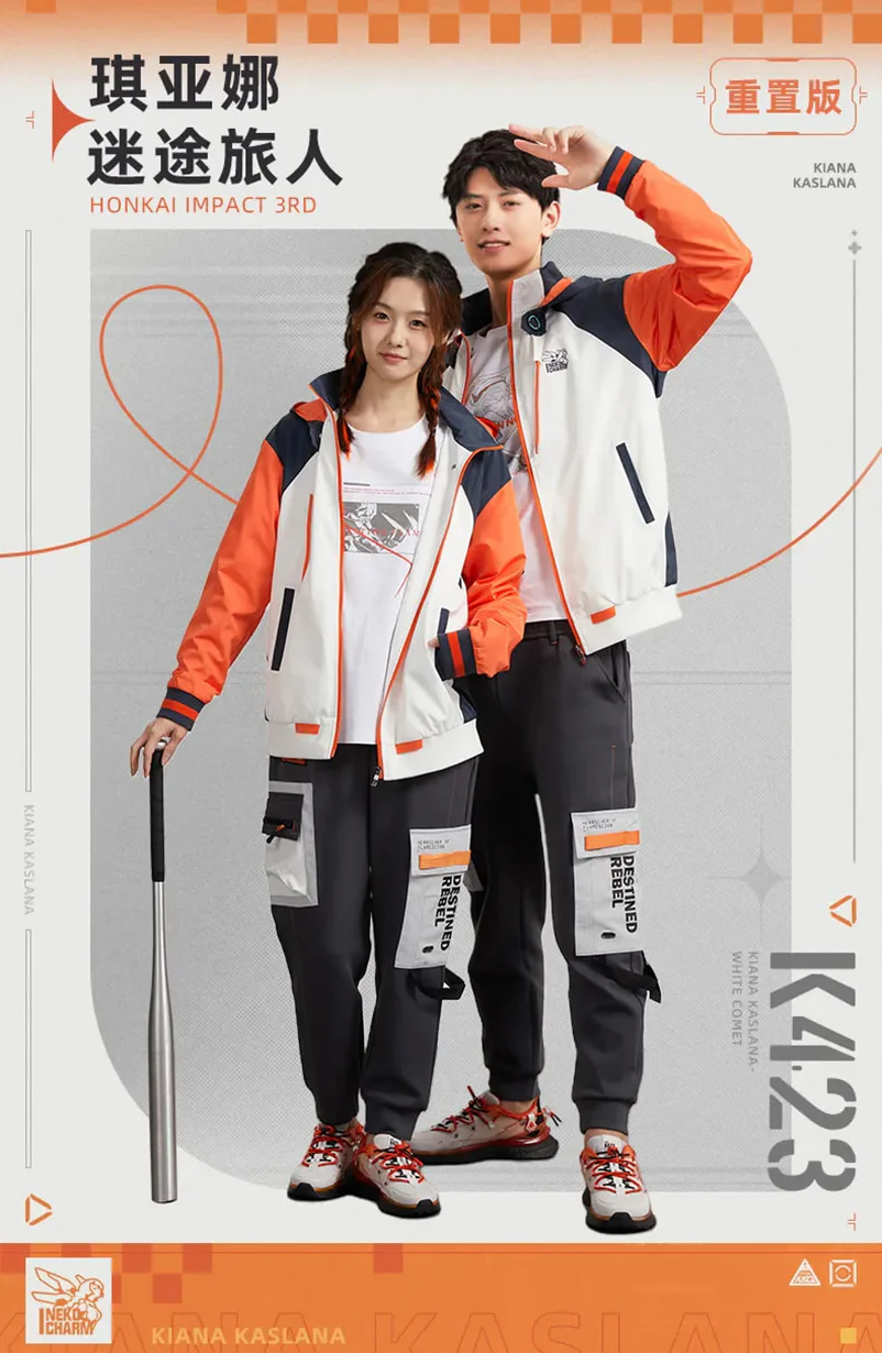 Honkai Impact 3rd - Kiana Kaslana Prodigal Girl Series Jacket miHoYo - Image 6