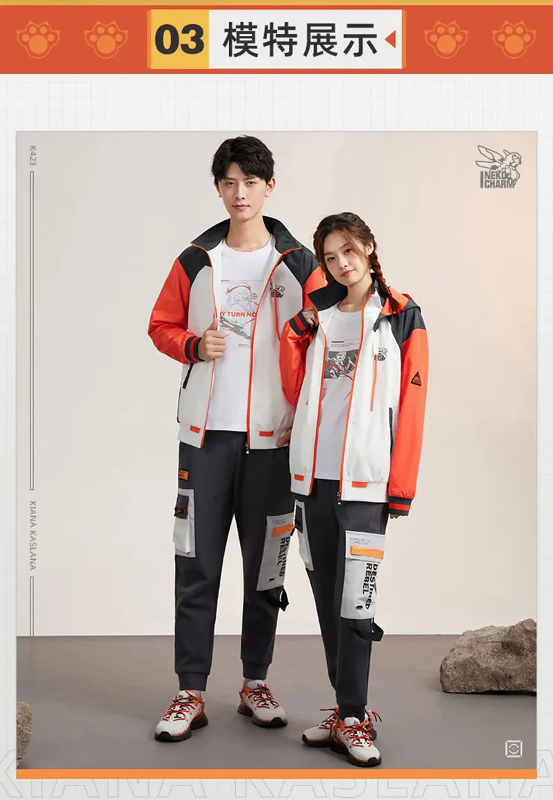 Honkai Impact 3rd - Kiana Kaslana Prodigal Girl Series Jacket miHoYo - Image 8