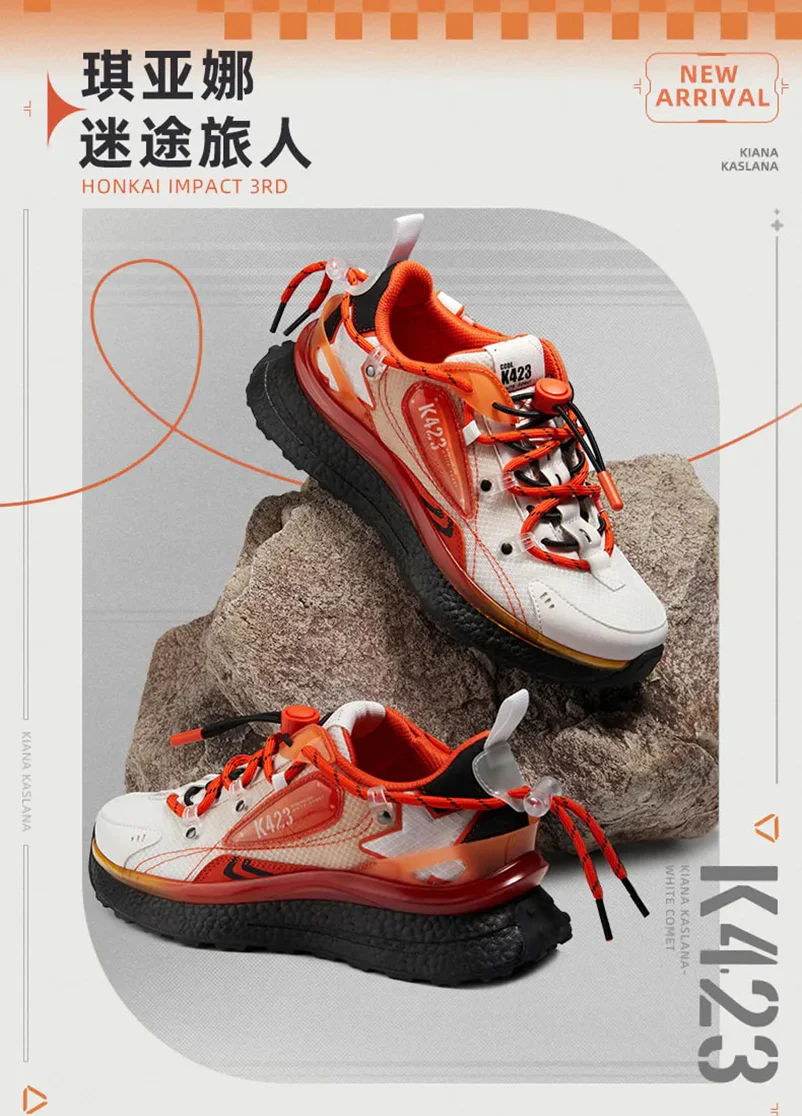[Pre-order] Honkai Impact 3rd - Kiana Kaslana Prodigal Girl Series Sneakers miHoYo - Image 6