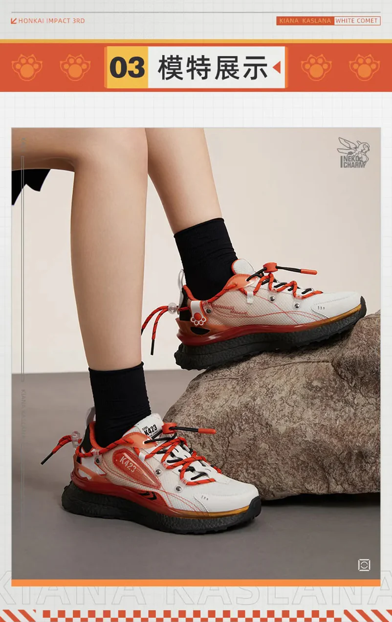 [Pre-order] Honkai Impact 3rd - Kiana Kaslana Prodigal Girl Series Sneakers miHoYo - Image 9