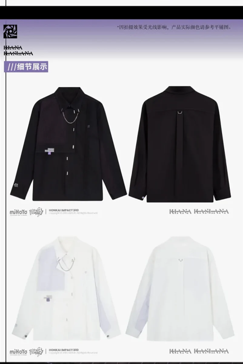 Honkai Impact 3rd - Kiana Kaslana Time Runner Theme Shirt miHoYo - Image 10