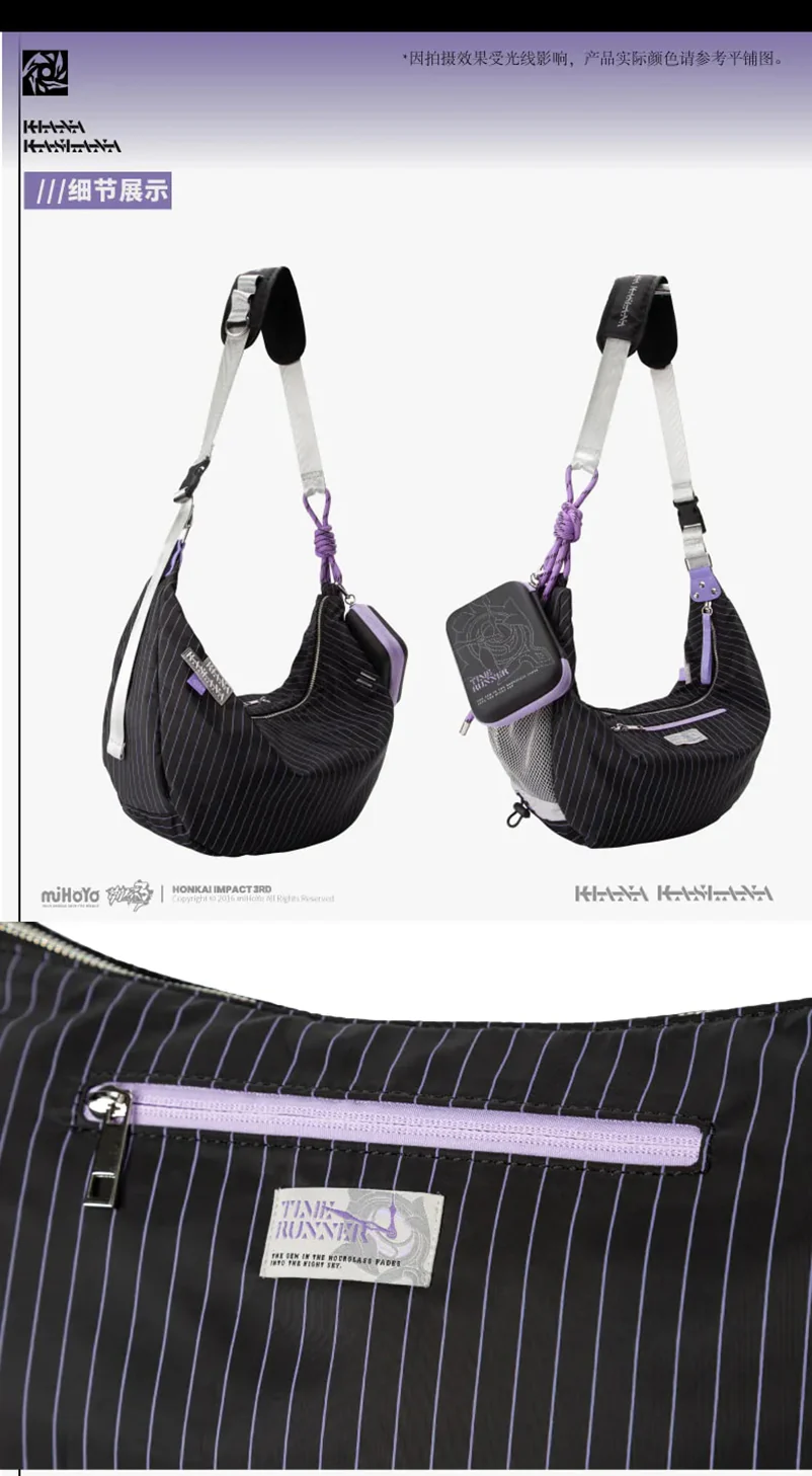 Honkai Impact 3rd - Kiana Kaslana Time Runner Theme Shoulder Bag miHoYo - Image 9