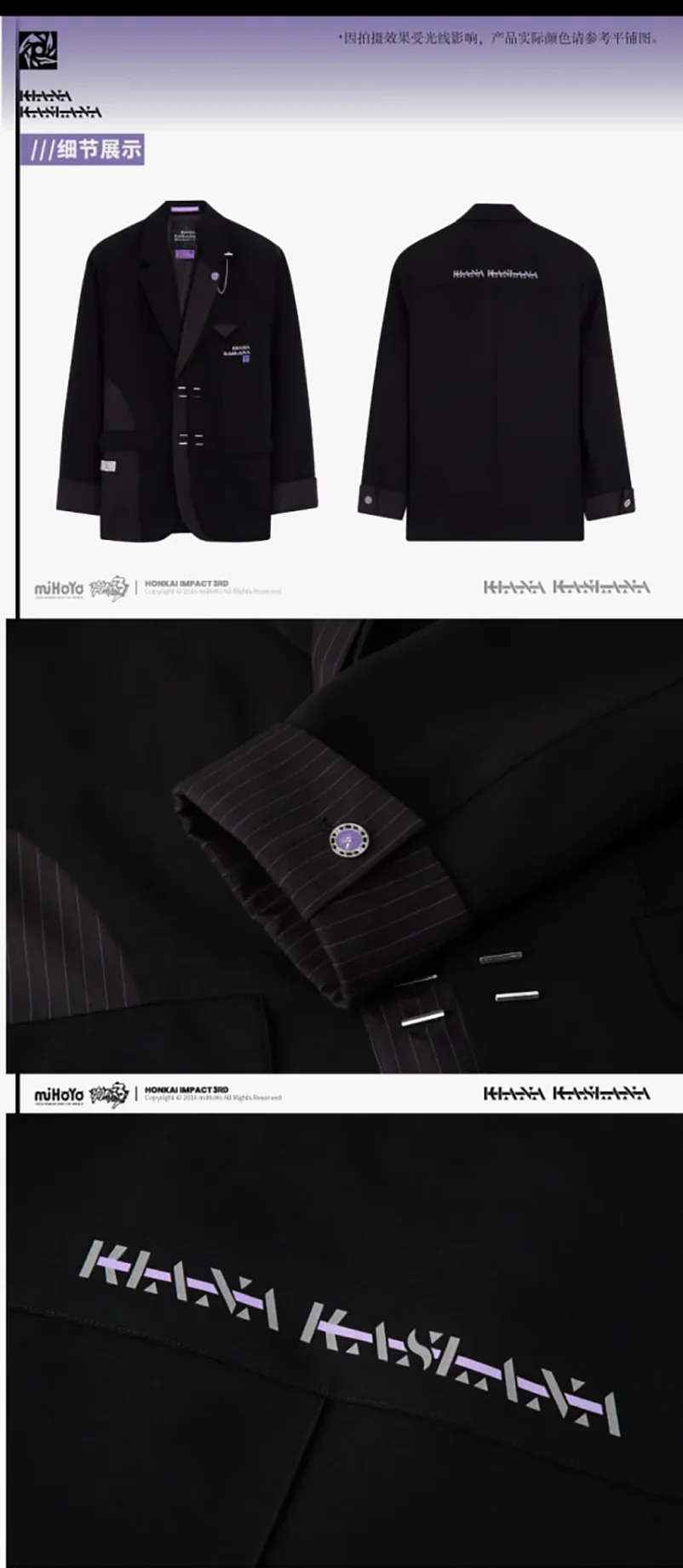 Honkai Impact 3rd - Kiana Kaslana Time Runner Theme Suit Coat miHoYo - Image 11