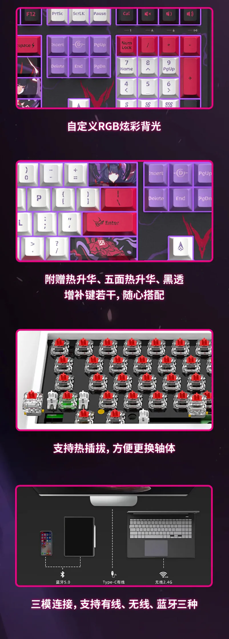 Honkai Impact 3rd - Raiden Mei Herrscher of Thunder Mechanical Keyboard miHoYo - Image 9