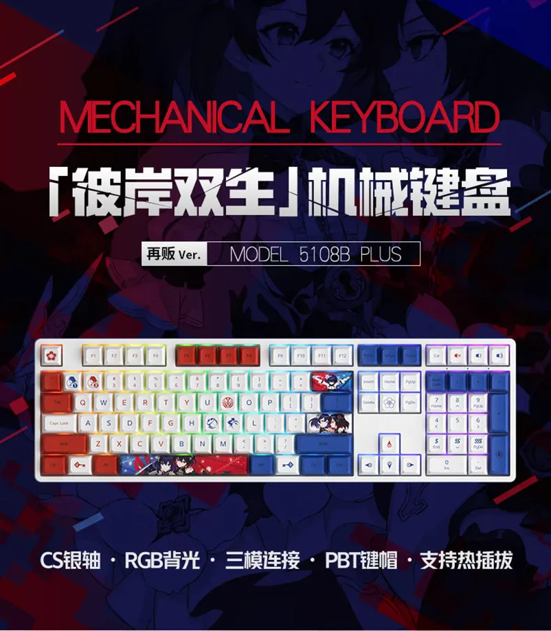 Honkai Impact 3rd - Seele Stygian Nymph Mechanical Keyboard miHoYo - Image 6