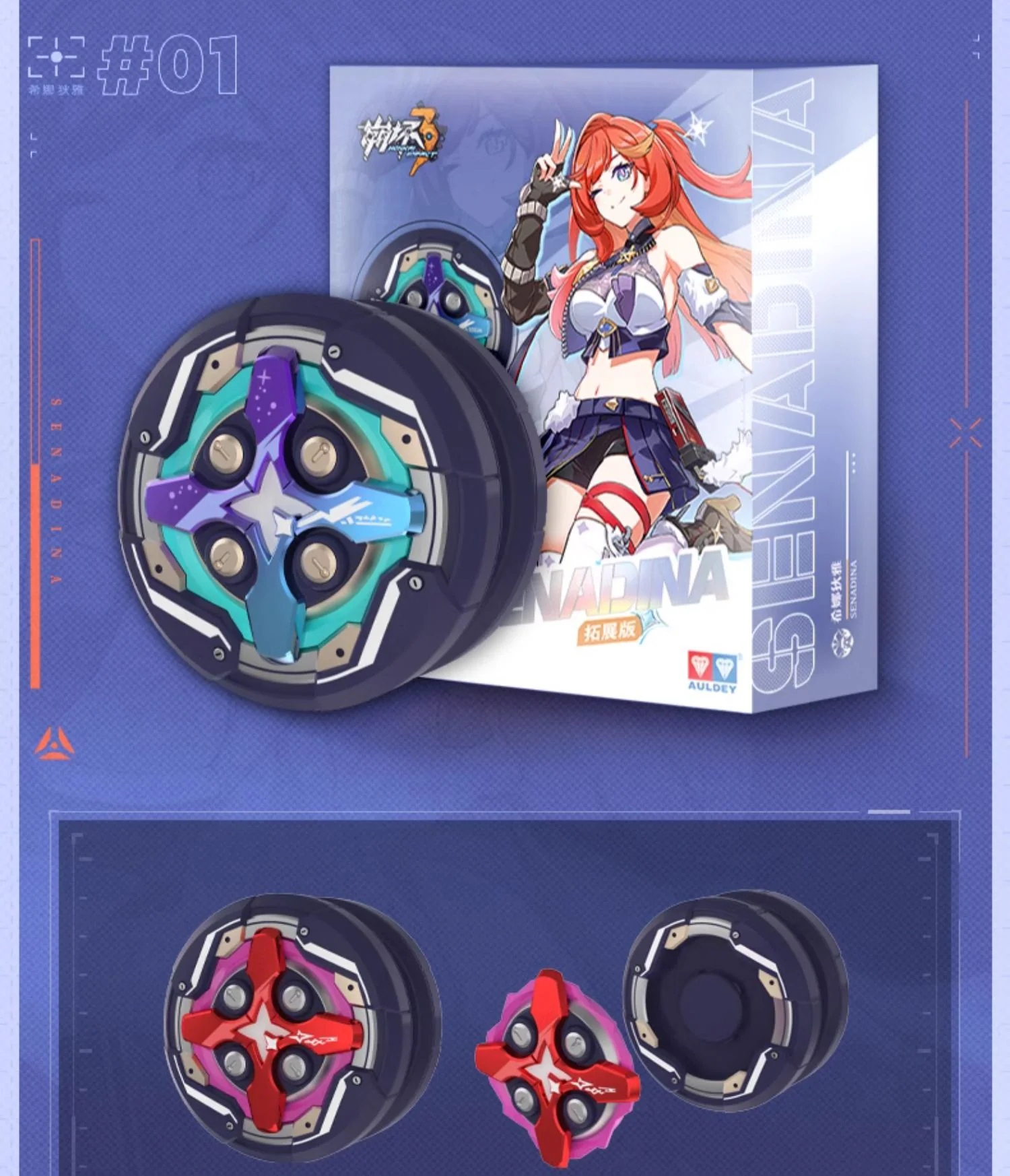Honkai Impact 3rd - Senadina (Extended Ver.) Red Star Thunderbolt Yo-yo miHoYo - Image 4