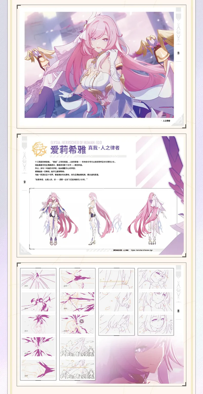 Honkai Impact 3rd - The Moon’s Origin and Finality Illustration Collection Book Vol.2 miHoYo - Image 14