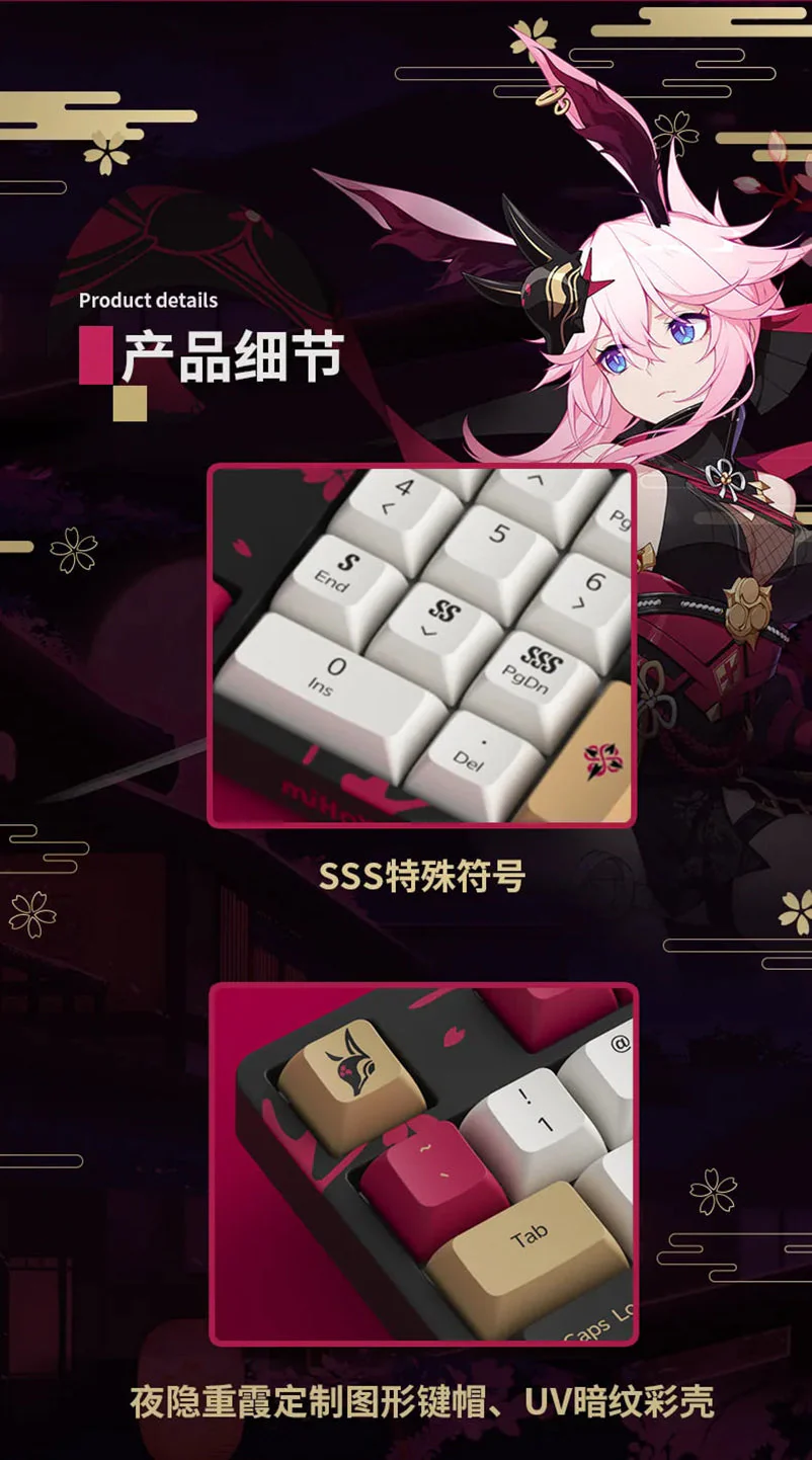 Honkai Impact 3rd - Yae Sakura Night Kasumi Mechanical Keyboard miHoYo - Image 8