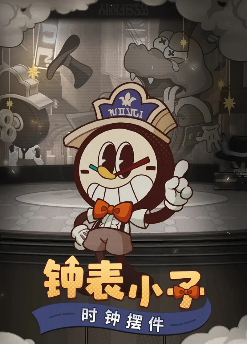 Honkai: Star Rail - Clockie Clock Ornaments miHoYo - Image 7