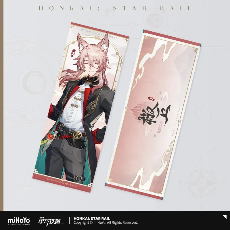 Honkai: Star Rail - Tasty Sharing Series Laser Ticket miHoYo - Image 3