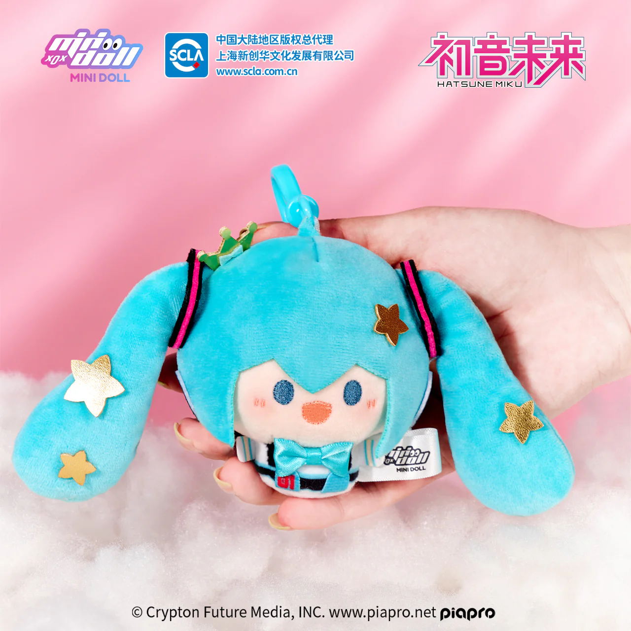 Hatsune Miku - Hatsune Miku Twinkling Starlight Series Plush Charm Moeyu - Image 4
