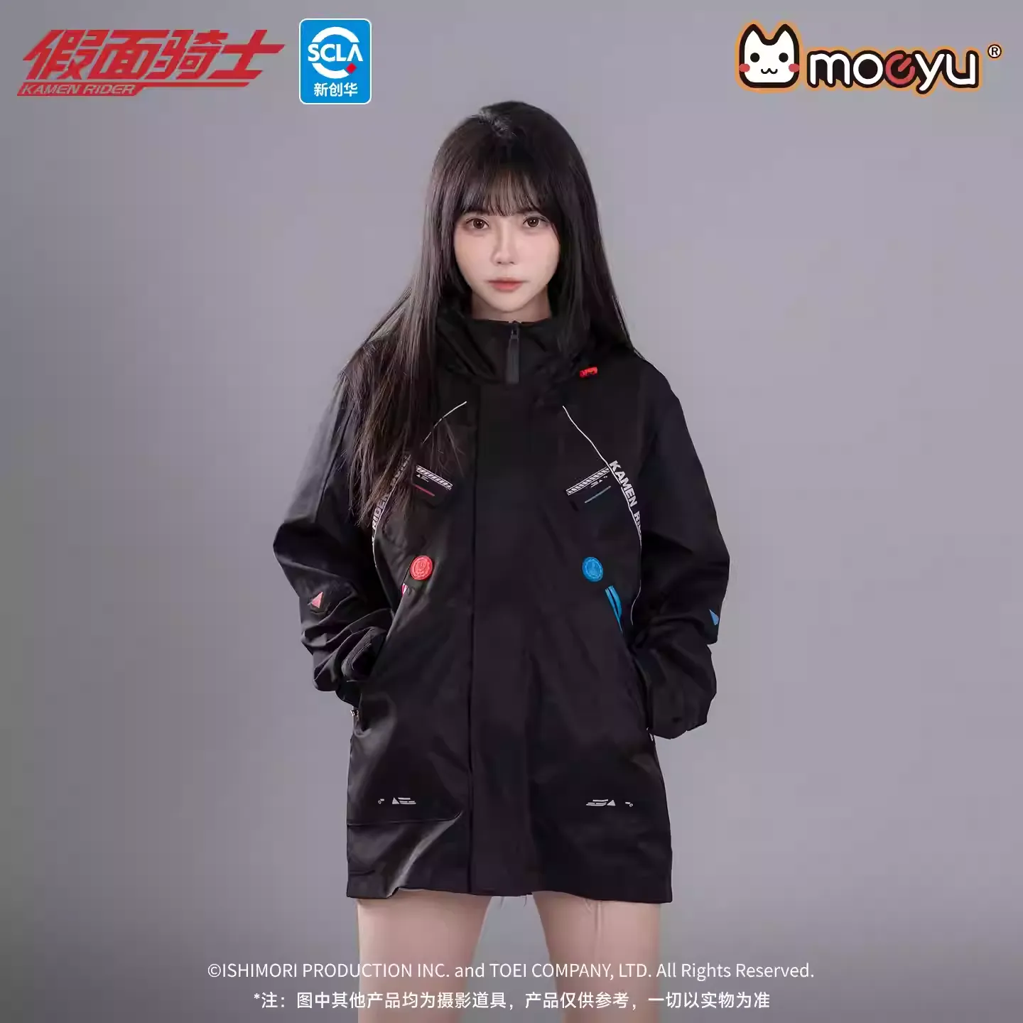 Kamen Rider - Build Impression Functional Windbreaker Moeyu - Image 2