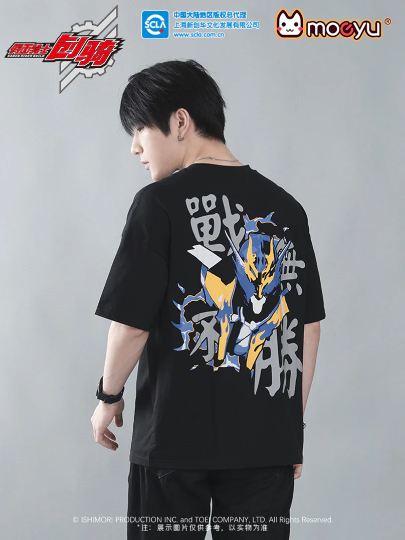 Kamen Rider Build - Kamen Rider Cross-Z Printed T-shirt Moeyu