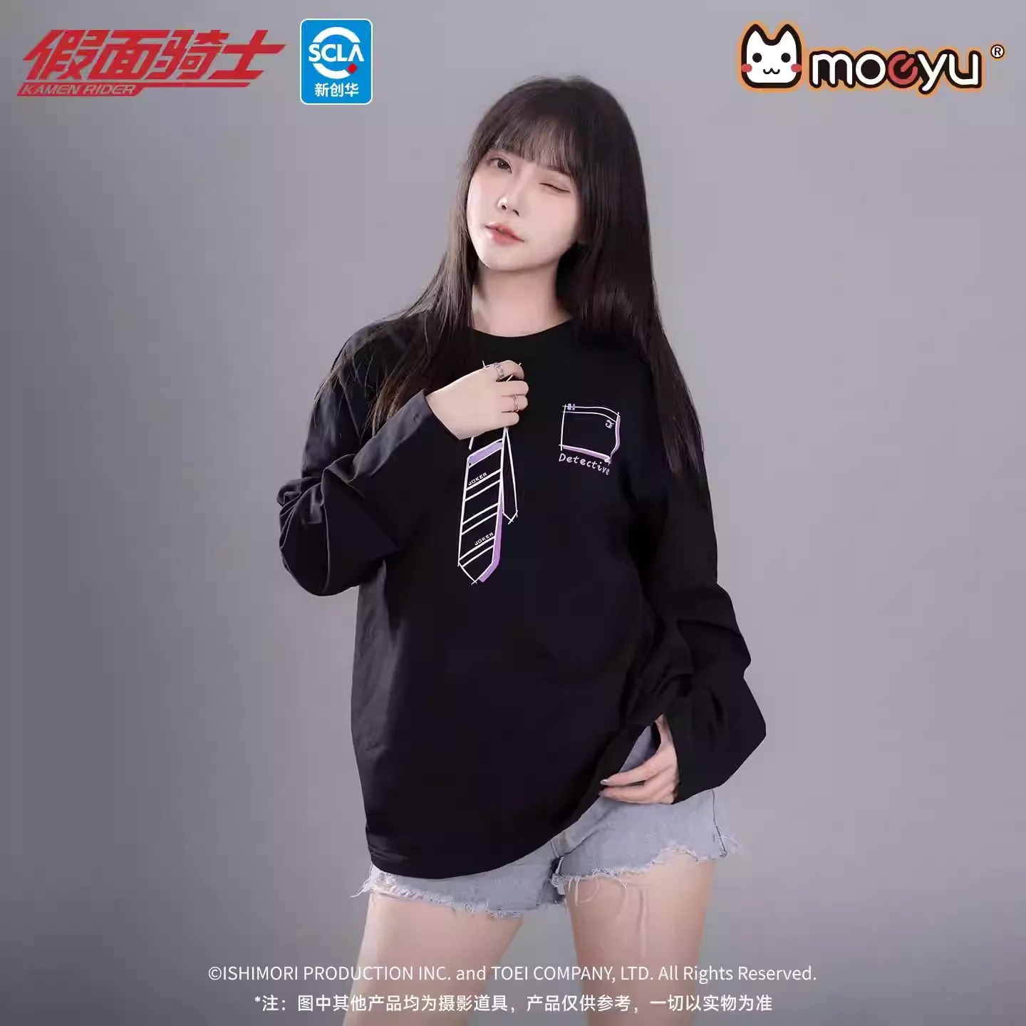 Kamen Rider - Double Rider Series Long-Sleeved T-Shirt Moeyu