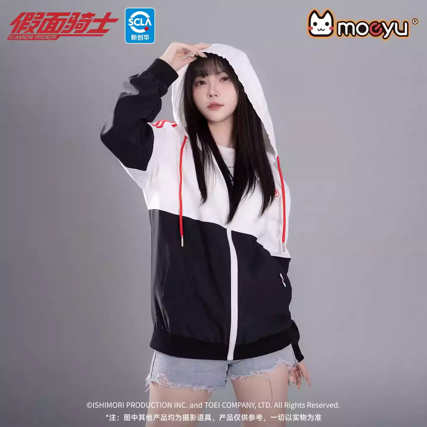 Kamen Rider - Extreme Fox Impression Casual Coat Moeyu