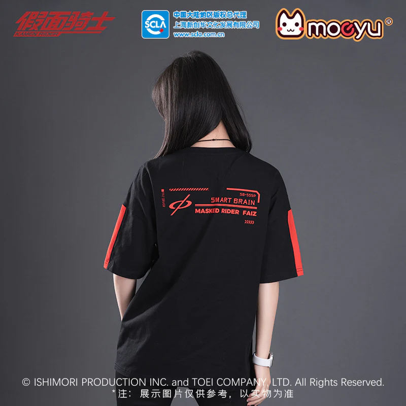 Kamen Rider - Kamen Rider 555 Impression T-shirt Moeyu - Image 2