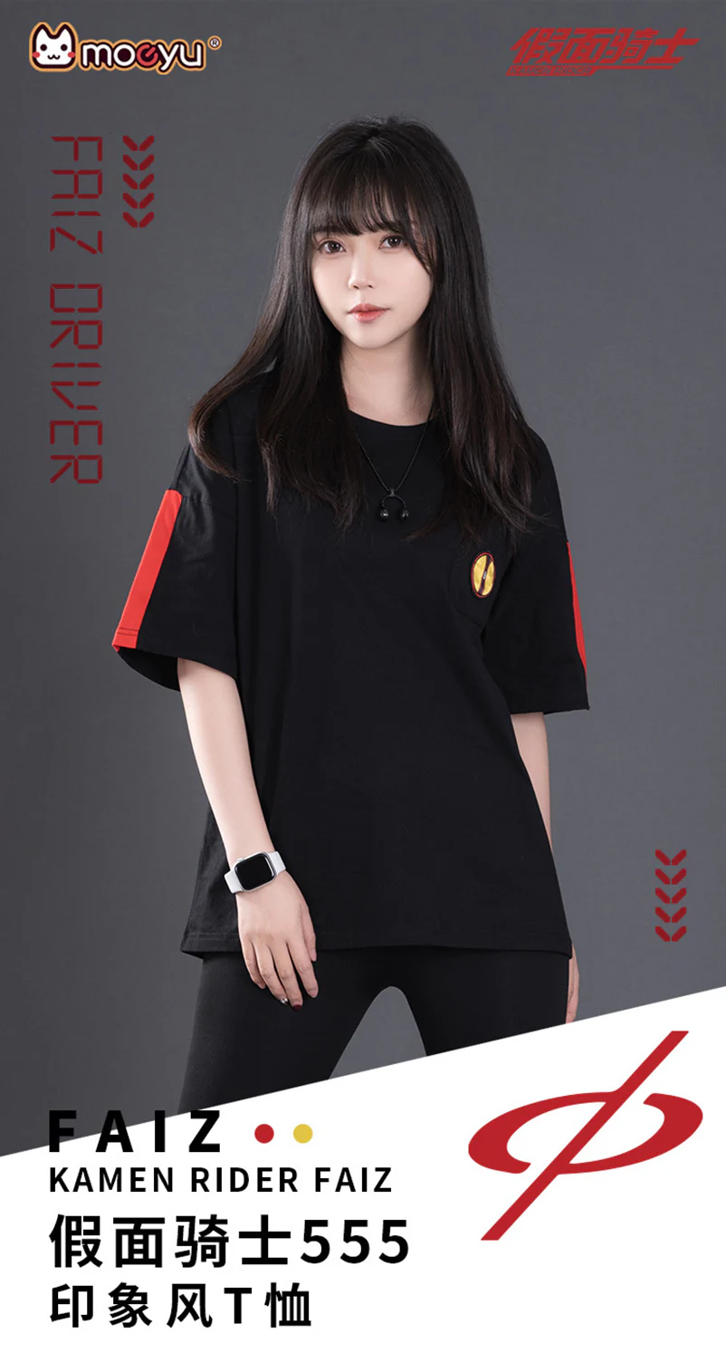 Kamen Rider - Kamen Rider 555 Impression T-shirt Moeyu - Image 6