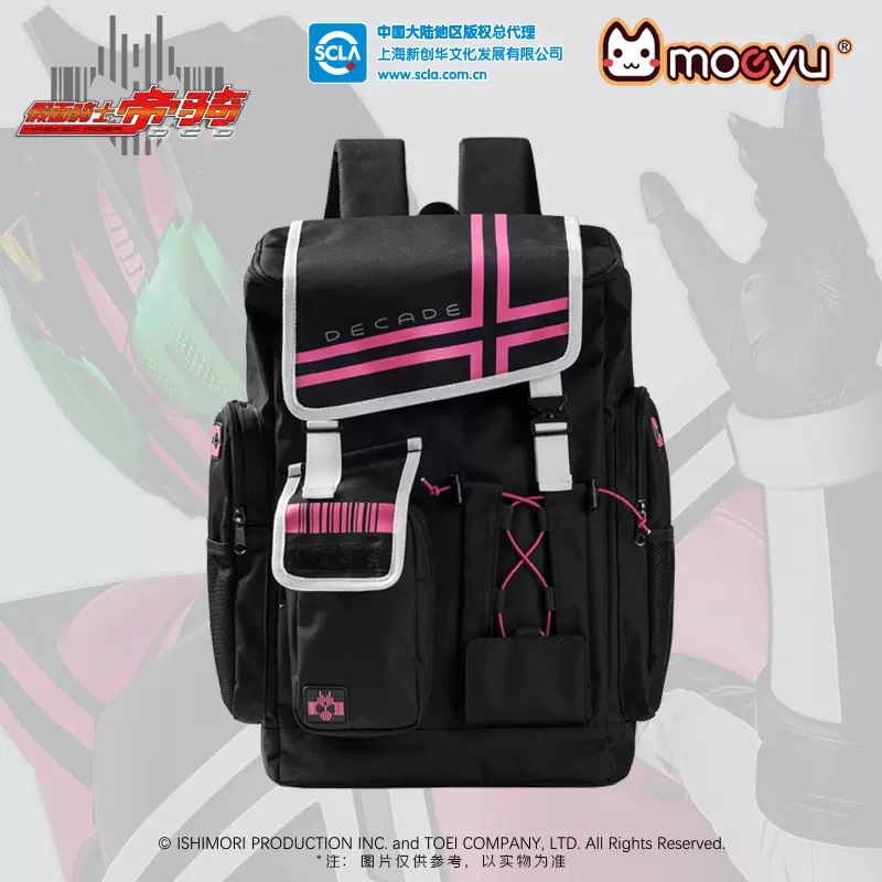 Kamen Rider - Kamen Rider Decade Impression Backpack Moeyu