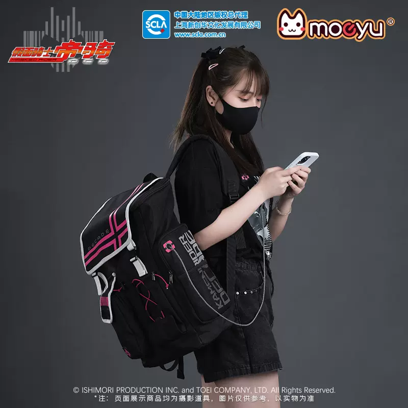 Kamen Rider - Kamen Rider Decade Impression Backpack Moeyu - Image 2