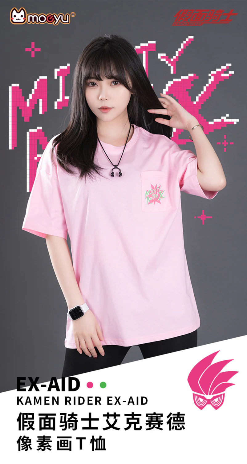Kamen Rider - Kamen Rider Ex-Aid Pixel Art T-shirt T-shirt Moeyu - Image 5