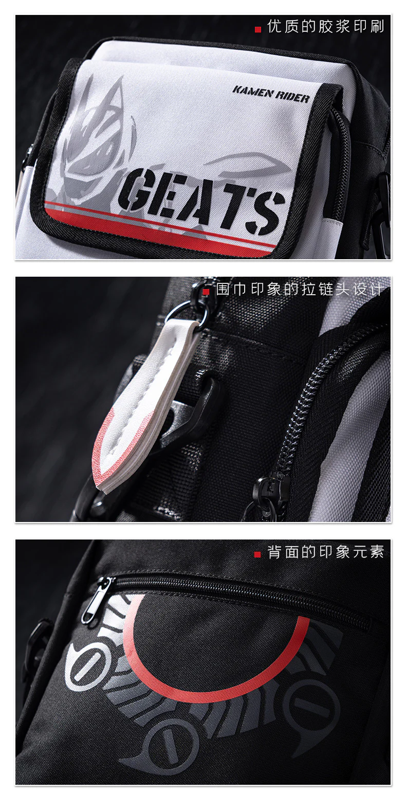 Kamen Rider - Kamen Rider GEATS Shoulder Bag Moeyu - Image 16