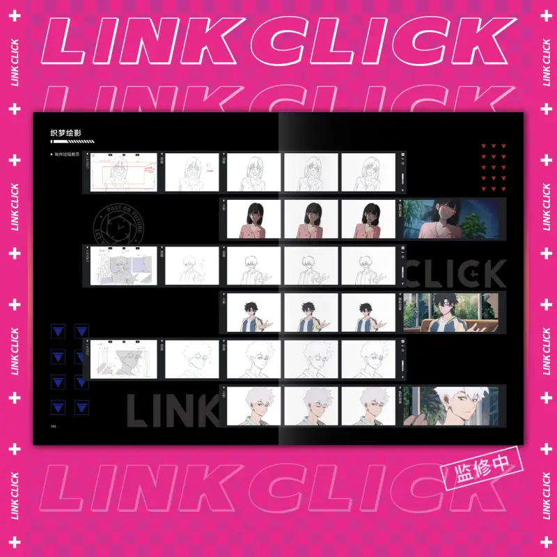 Link Click - Link Click 'Time' Art Collection bilibiliGoods - Image 4