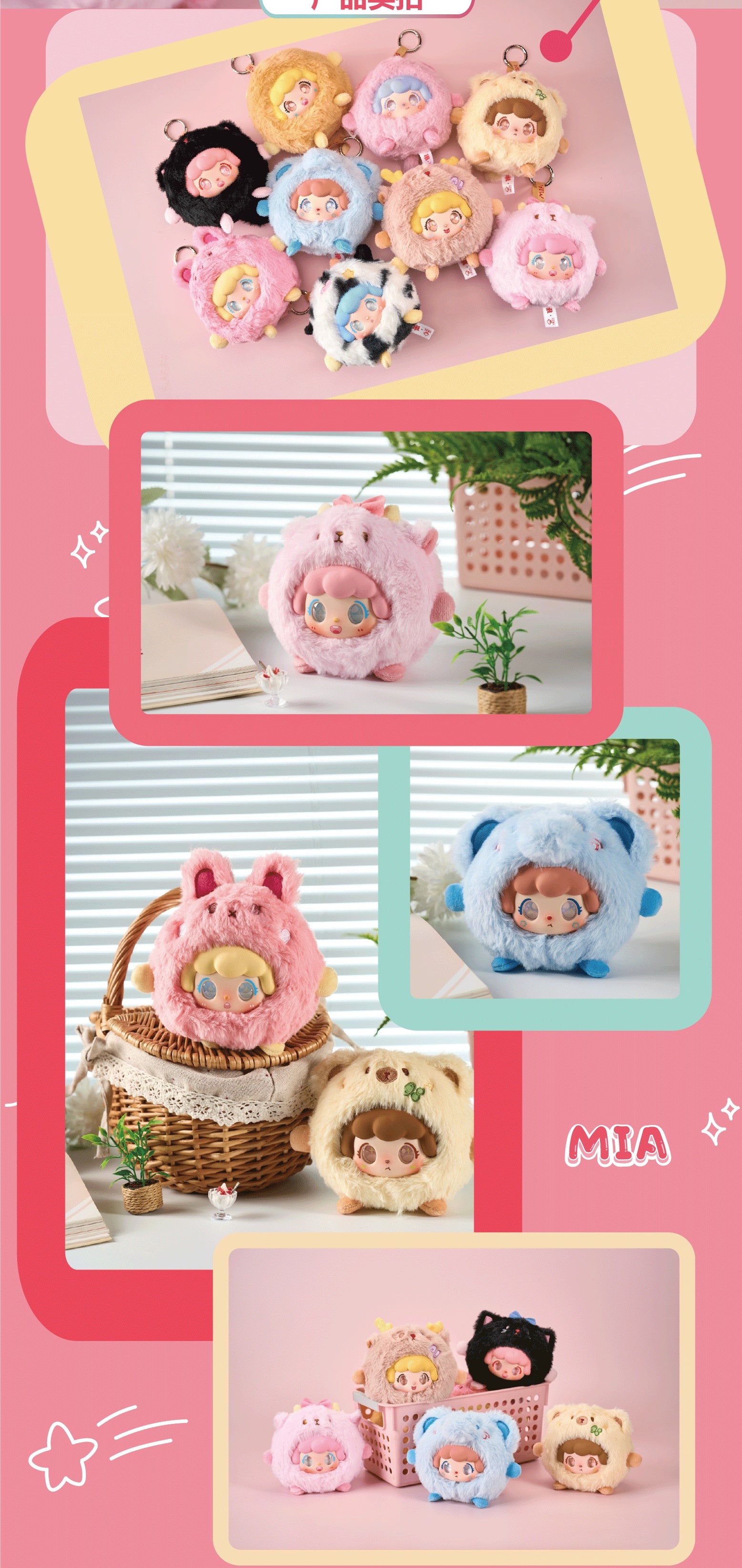 Mia - What's in the Zoo Series Blind Box SHOW.U TOYS - Image 3
