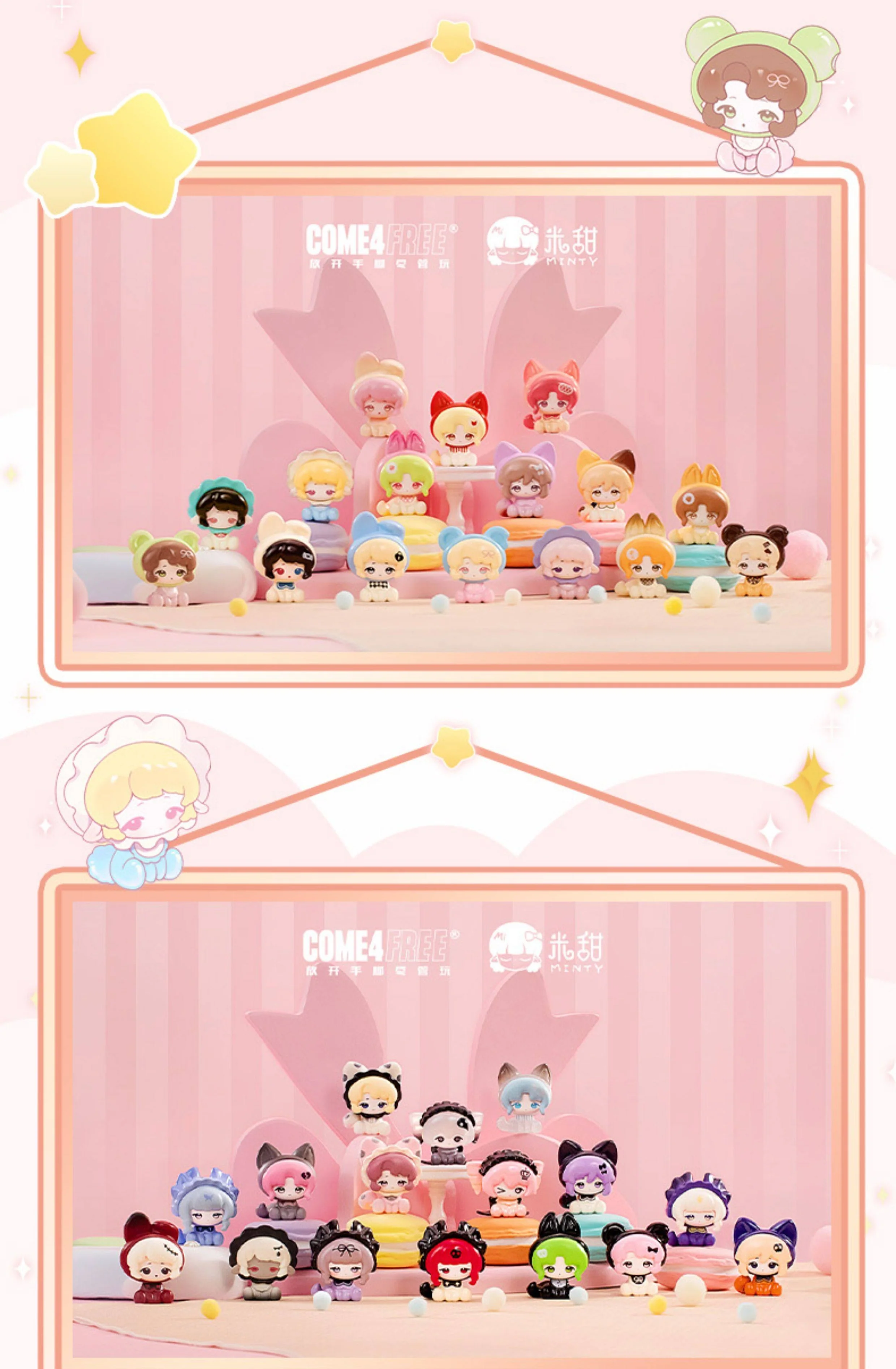 Minty - Adventures Series Cute Granules Blind Box COME4FREE - Image 6