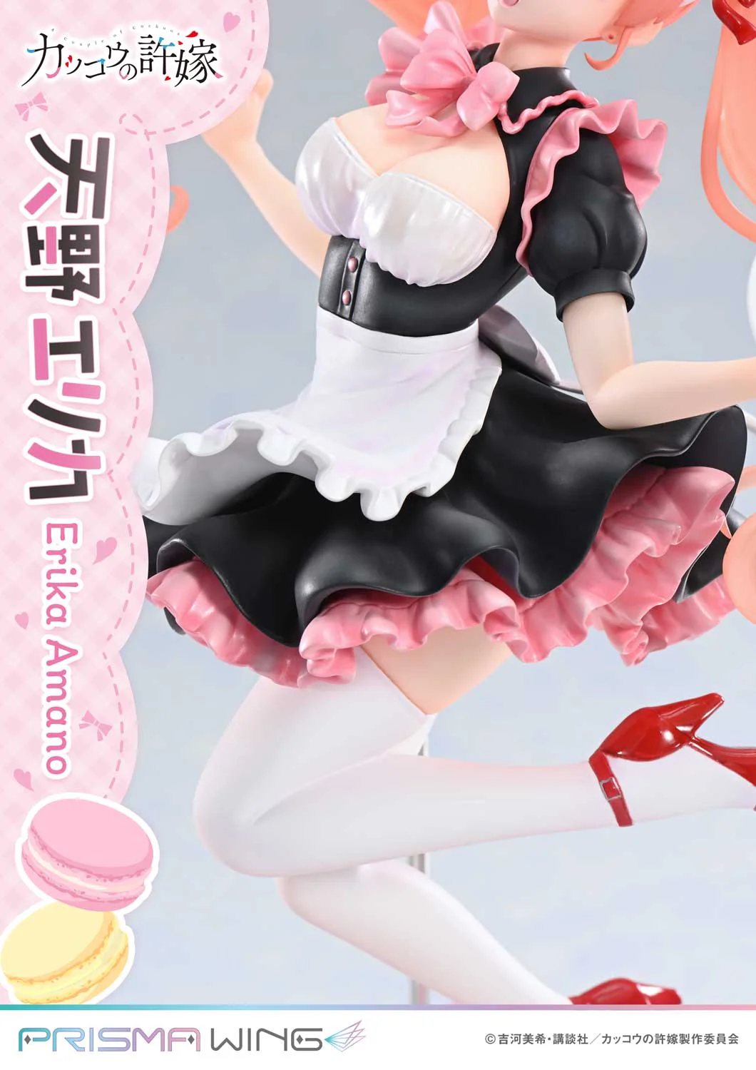 [Pre-order] A Couple of Cuckoos - Erika Amano 1/7 Scale Figure Prisma Wing - Image 11