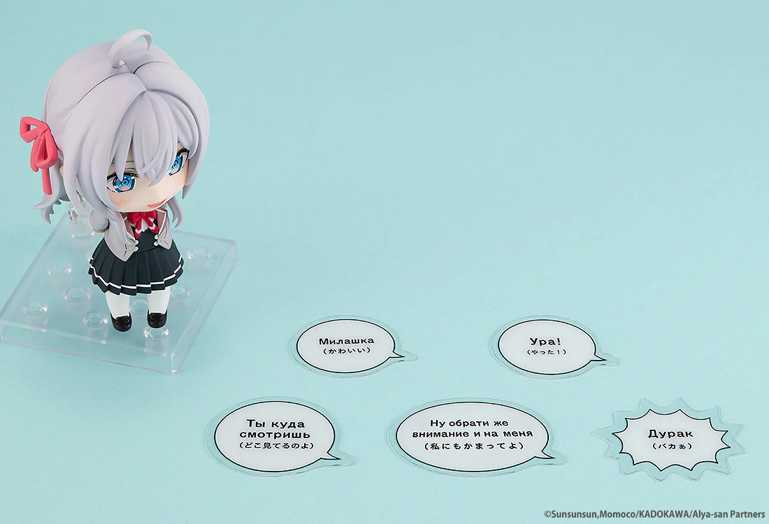 [Pre-order] Alya Sometimes Hides Her Feelings in Russian - Alisa Mikhailovna Kujo Nendoroid KADOKAWA - Image 6