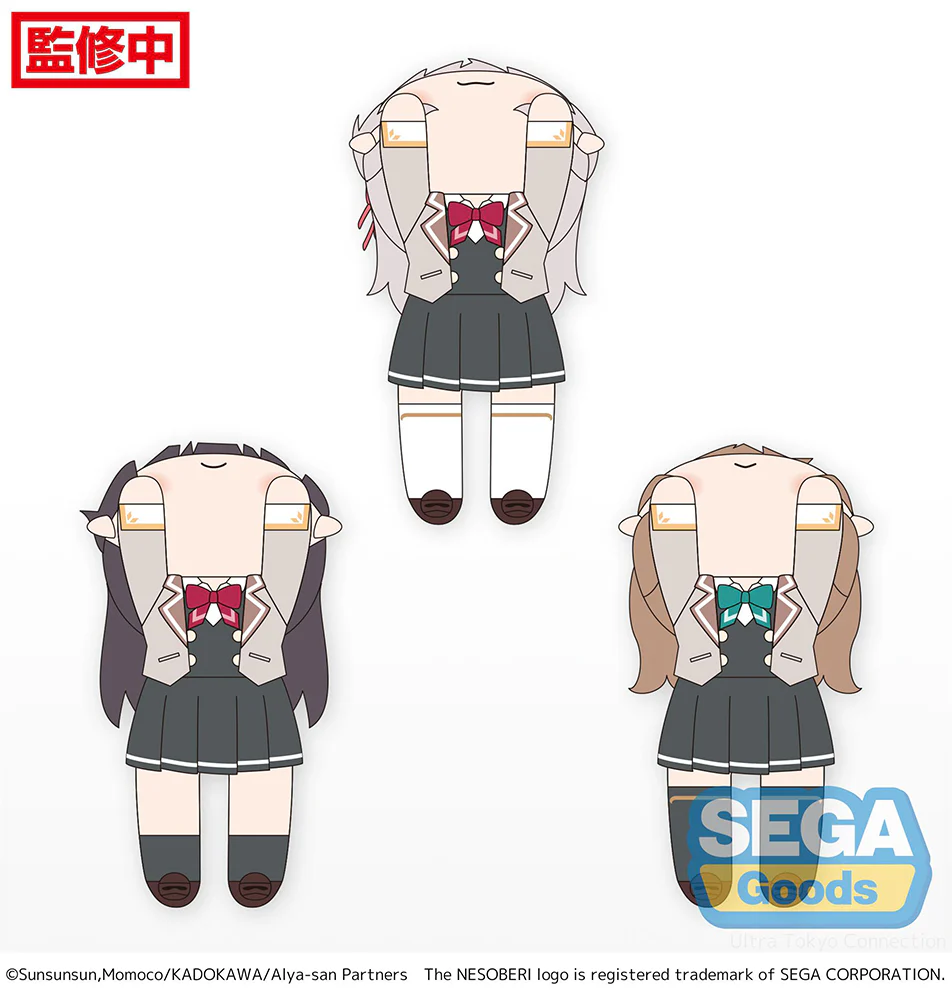 [Pre-order] Alya Sometimes Hides Her Feelings in Russian - Alya & Yuki & Masha NESOBERI Plushie SEGA - Image 3