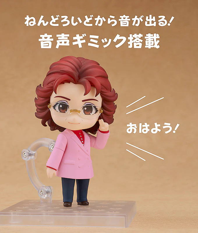 [Pre-order] AONI PRODUCTION - Masako Nozawa Nendoroid Good Smile Company - Image 6