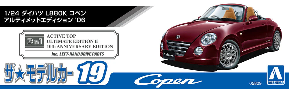 [Pre-order] Aoshima - DAIHATSU L880K Copen Ultimate Edition '06 1/24 Scale Plastic Model Kit Aoshima - Image 5