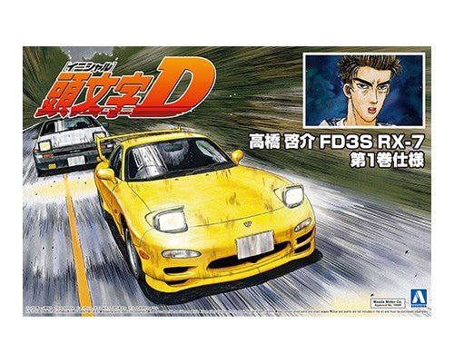 [Pre-order] Aoshima - MAZDA FD3S RX-7 COMICS VOL.1 Ver. TAKAHASHI KEISUKE 1/24 Scale Plastic Model Kits - Image 4